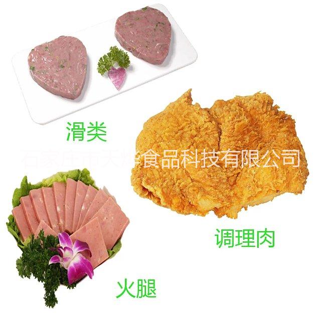 肉制品圖片/肉制品樣板圖 (2)