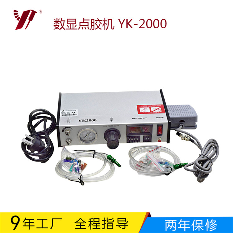 YK-2000手動點膠機(jī)圖片