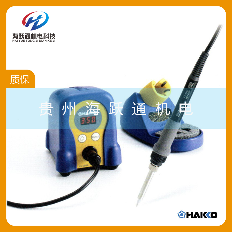 Hakko 白光FX888焊臺 Hakko 白光FX888焊臺