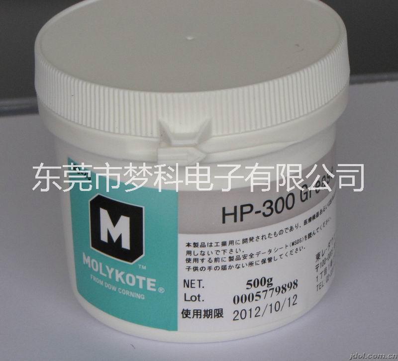 长期高价回收摩力克润滑脂HP-300