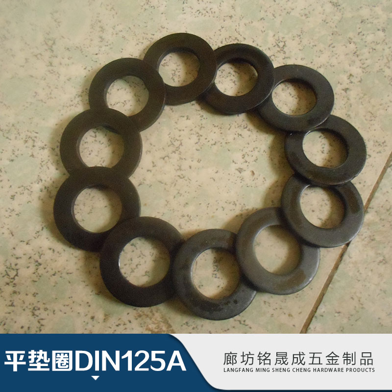 平垫圈DIN125A图片