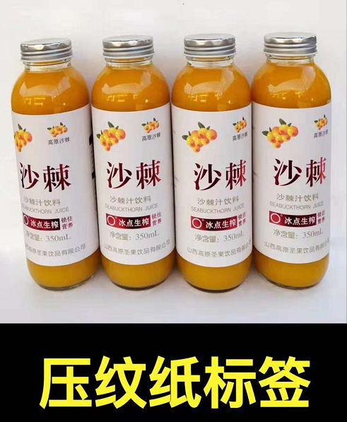 彩色卷轴不干胶标签彩色卷轴不干胶标签 卷筒不干胶标签定做 彩色不干胶定做