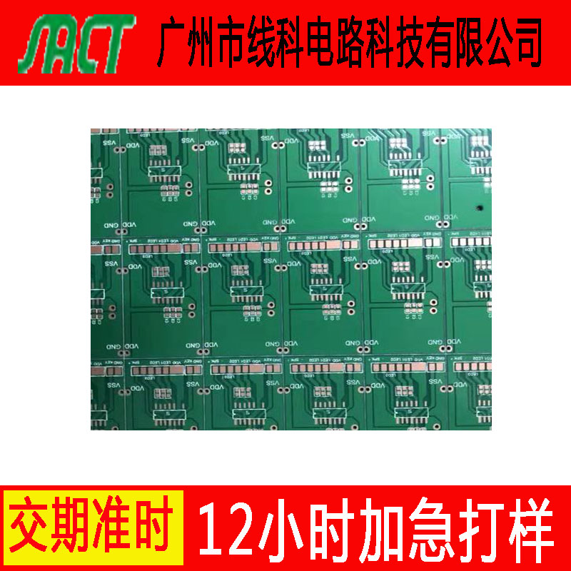 批量生产pcb线路板 单双面板 pcb打样图片