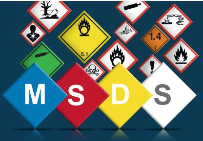 发蜡MSDS报告　亚马逊SDS报告 安全数据表 GHS版本SDS英文报告