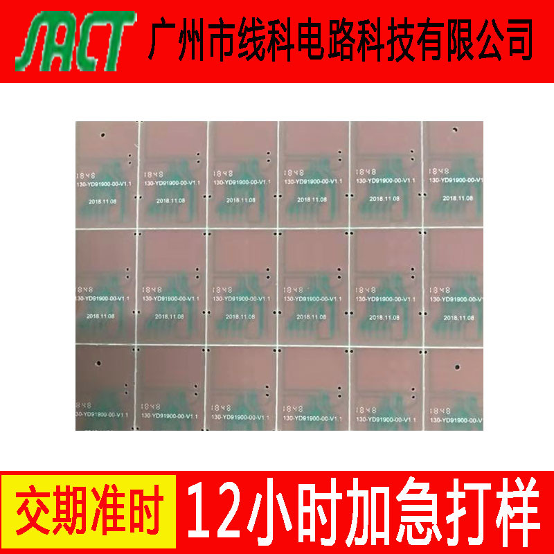 小批量pcb线路板定制 pcb打样 电路板打样图片