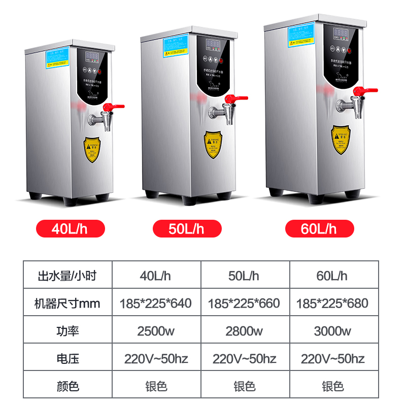 滨州市全自动电热烧水器厂家供应全自动电热烧水器 开水器商用 电热烧水器 节能热水机  开水机 全自动电热烧水器厂家 全自动电热烧水器直销