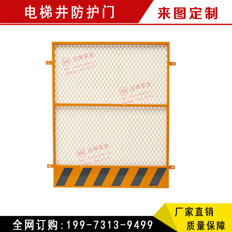 室内电梯井口安全防护门室内电梯井口安全防护门/供应室内电梯井口安全防护门/湖南室内电梯井口防护门厂家