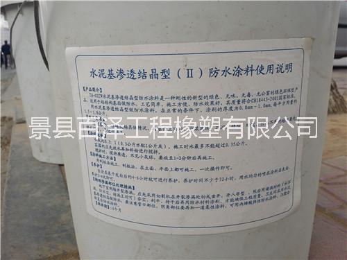 单组份聚氨酯防水涂料厂家A福建单组份聚氨酯防水涂料生产厂家价格图片