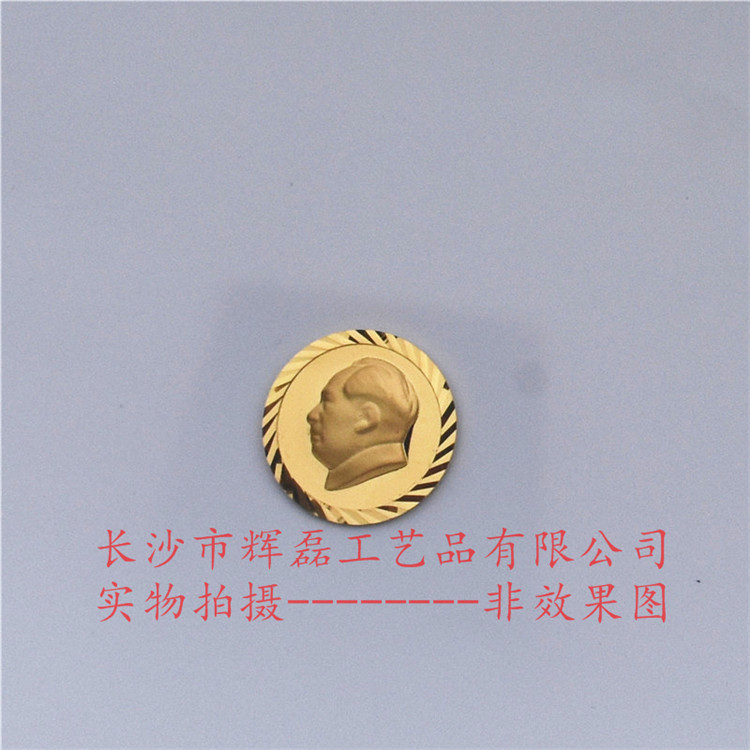 純金毛主席像章圖片