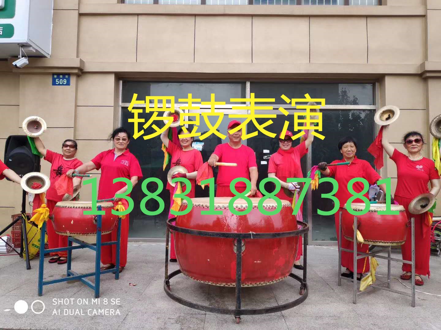 鑼鼓演出圖片/鑼鼓演出樣板圖 (1)
