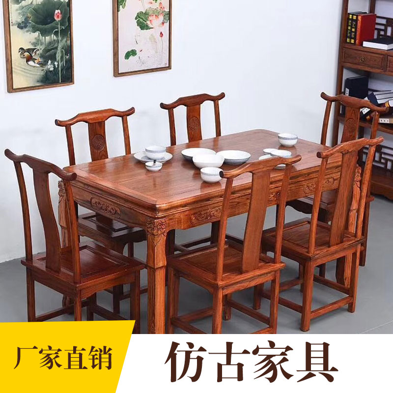 仿古家具 仿古榆木家具 仿古家具价格  仿古榆木家具厂家定做图片