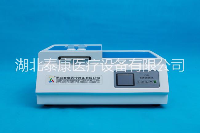 液基薄层细胞制片机tct4000正面
