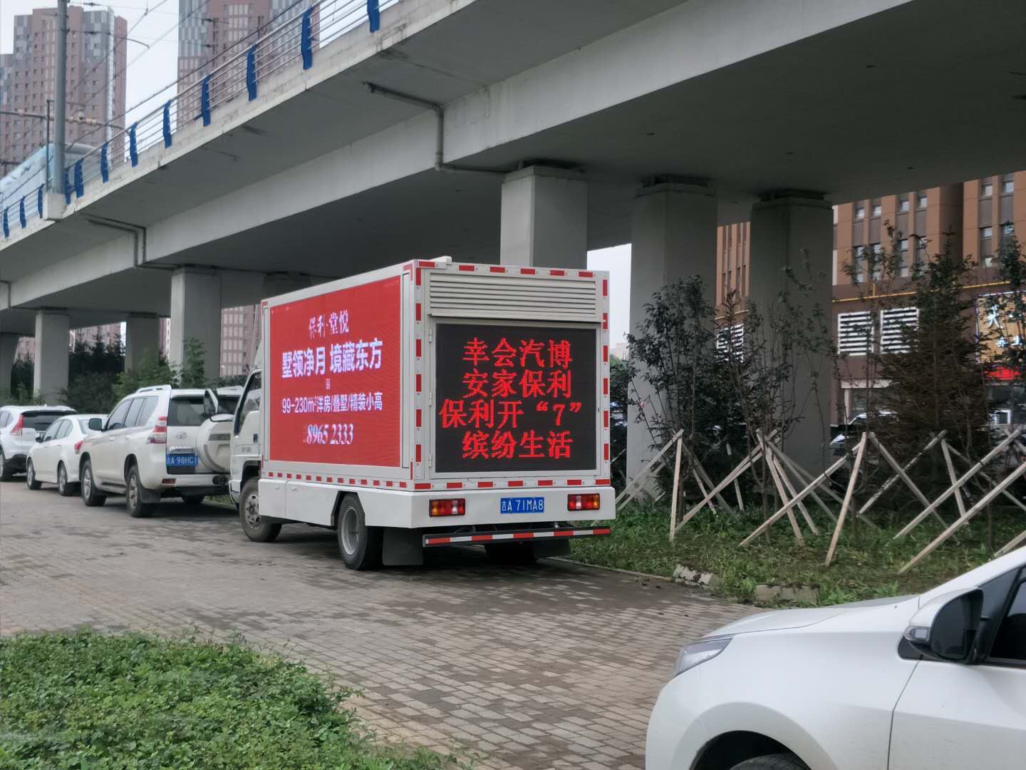 长春市LED舞台车长春市LED舞台车 长春市LED舞台车