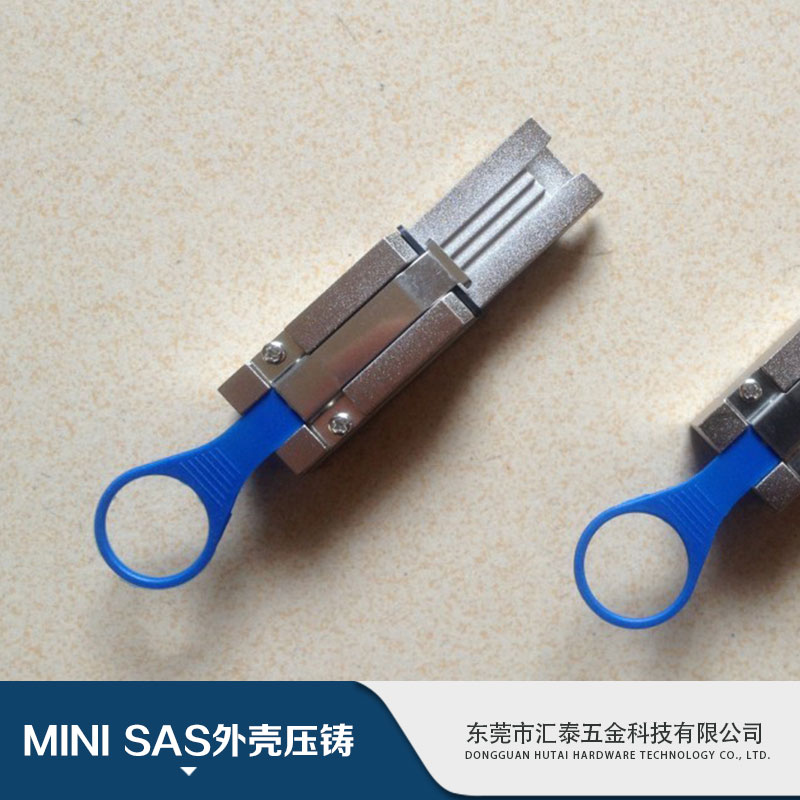 东莞市MINI SAS外壳压铸厂家MINI SAS外壳压铸 SAS系列光模块外壳价格  外壳压铸价格 MINI SAS供应商 厂家直销