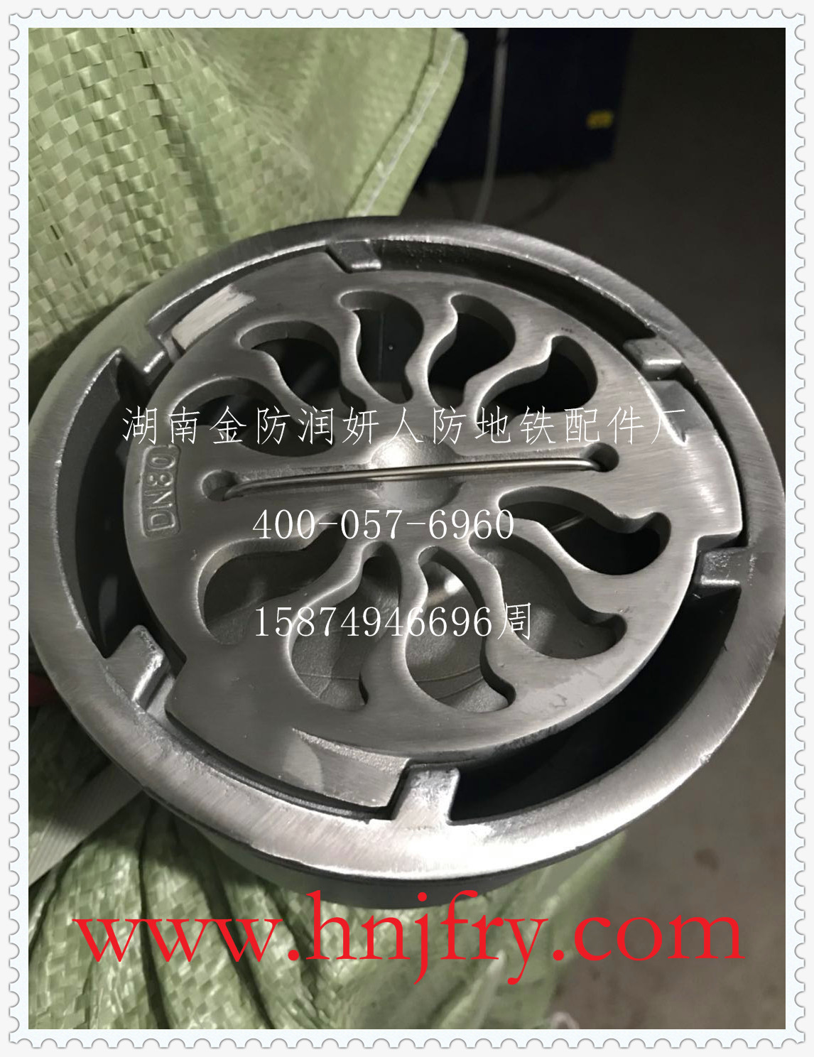 DN65.80.100防爆地漏圖片/DN65.80.100防爆地漏樣板圖 (3)