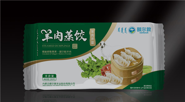羊肉圖片/羊肉樣板圖 (1)