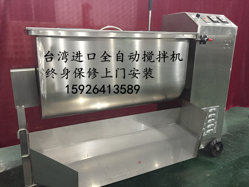 拌餡機(jī)圖片/拌餡機(jī)樣板圖 (4)