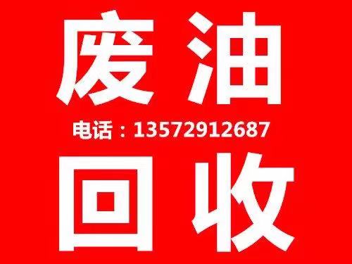 陕西回收电缆陕西回收电缆厂家 高价回收电缆 欢迎来电咨询