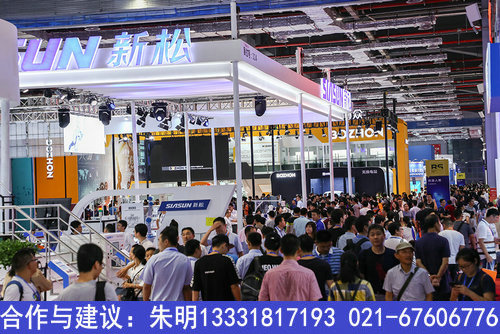 CIIF上海工博会机床配套展览会