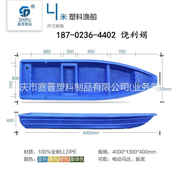 3.5米渔船 塑料船/四川塑料渔船厂图片