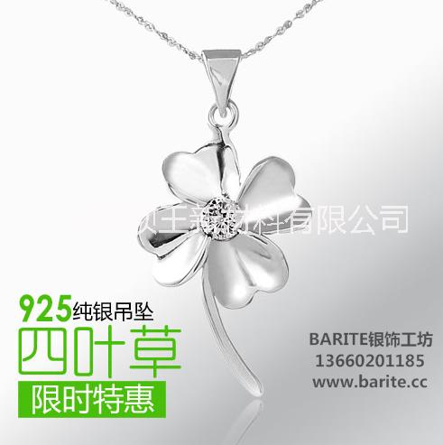 925纯银四叶草吊坠项链S925 silver four leaf clover pendant necklace