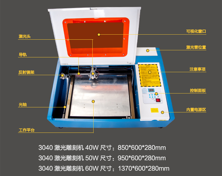 供应刻章机 320刻章机雕刻机自动图片