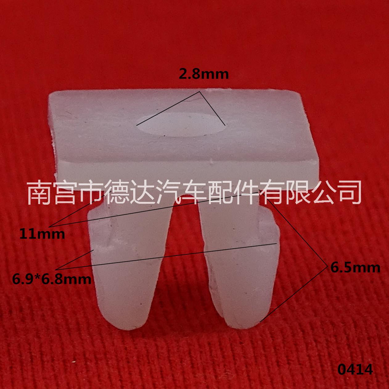 汽车灯扣 塑料卡扣 装饰卡扣图片