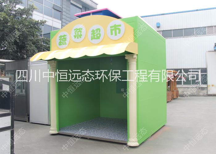 移動崗?fù)D片/移動崗?fù)影鍒D (2)