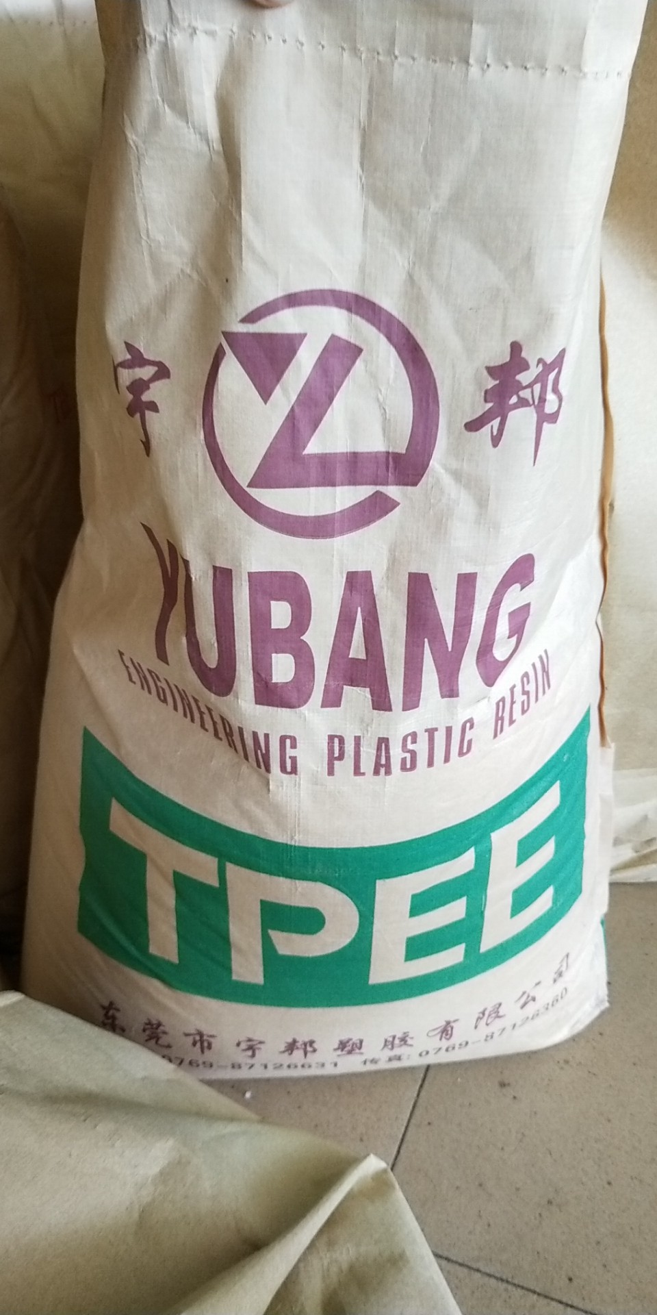 TPEE聚酯弹性体图片