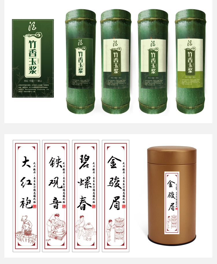 广州市封口贴厂家茶叶贴纸 茶叶罐不干胶贴纸 茶叶袋封口贴LOGO定制标签