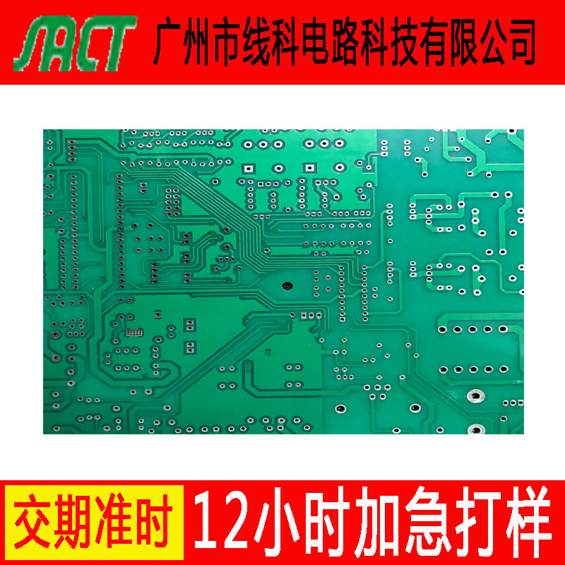 低价供应优质pcb线路板低价供应优质pcb线路板 pcb打样 电路板打样