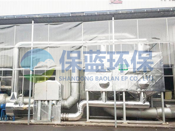 皮革廠廢氣處理設(shè)備 山東保藍(lán)環(huán)保圖片