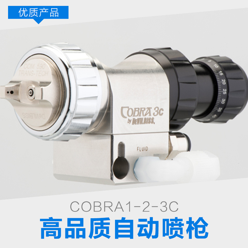 供应 COBRA1-2-3C自动喷枪 MESAC液体静电喷枪 品种齐全 上海代理图片