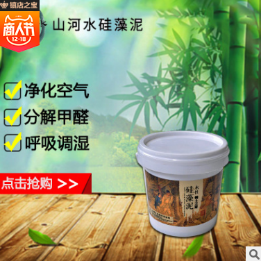 山河水水性硅藻泥圖片/山河水水性硅藻泥樣板圖 (4)