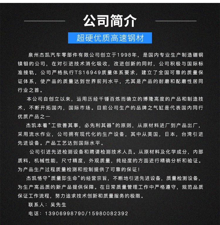 福建卡特气缸套福建卡特气缸套 卡特气缸套 卡特气缸套直销商