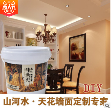 水性格硅藻泥圖片/水性格硅藻泥樣板圖 (3)