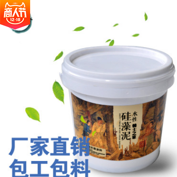水性硅藻泥 水性硅藻泥報(bào)價(jià) 水性硅藻泥電話 水性硅藻泥批發(fā)水性硅藻泥哪家好 水性硅藻泥供應(yīng)商