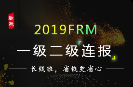 2019年CFA考试成绩如何查询