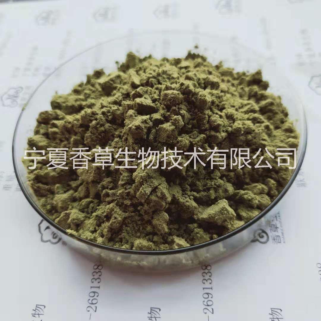 火麻仁膳食纤维粉