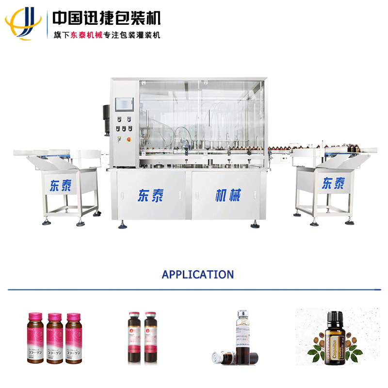 液体灌装旋盖一体机 口服液糖浆灌装旋盖一体机 稳定精准快速灌装