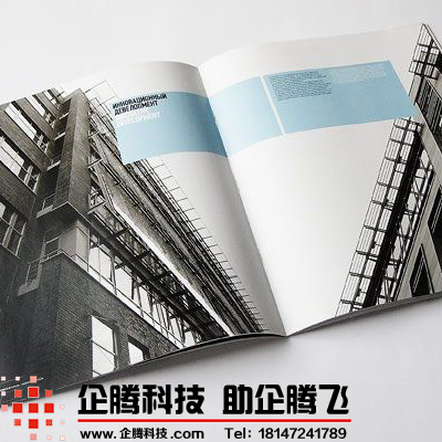 包头|产品|画册|设计|印刷|展会|策划|推广|公司|企腾科技图片