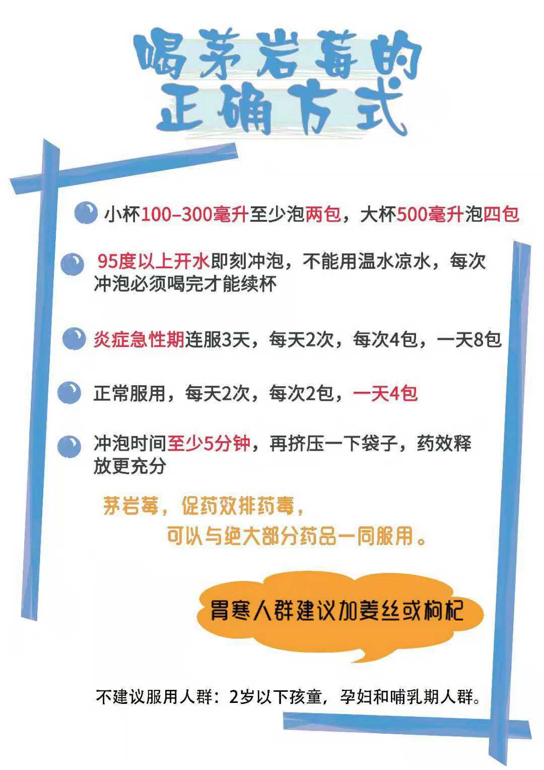 长沙市咽喉炎茅岩莓 藤茶 白茶厂家茅岩莓 藤茶 茅岩莓 藤茶 白茶 咽喉炎茅岩莓 藤茶 白茶