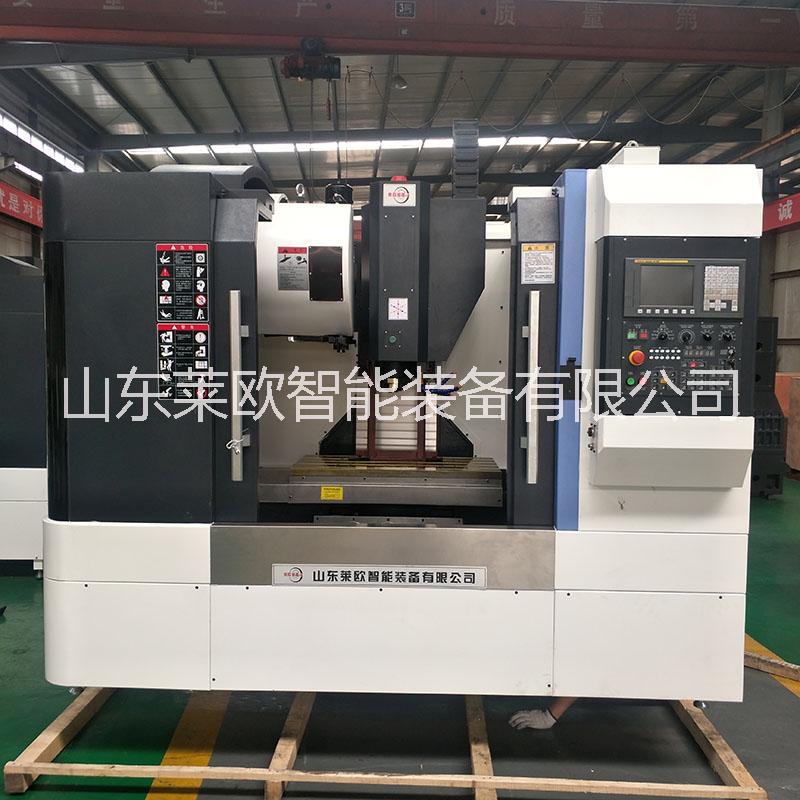 小型加工中心 VMC650立式加工中心 三菱加工中心 新代数控机床 小型加工中心 650立式加工中心