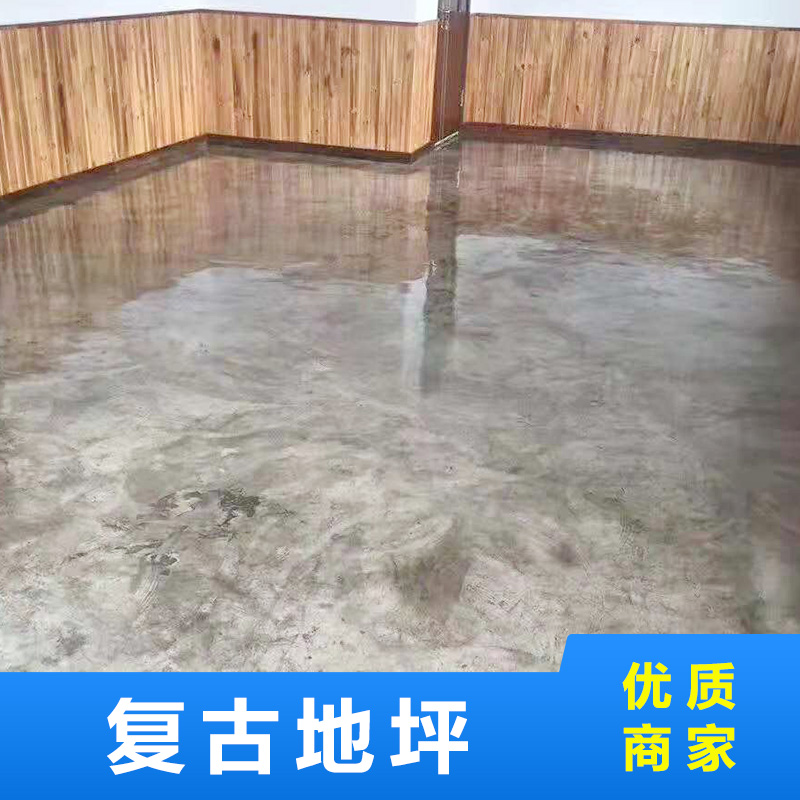 厂家批发复古地坪漆 环氧树脂仿古地坪漆 水泥地面复古艺术地坪漆直销图片