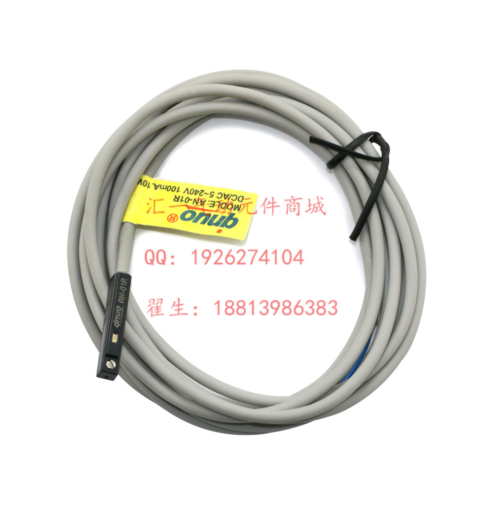 磁性開關圖片/磁性開關樣板圖 (1)