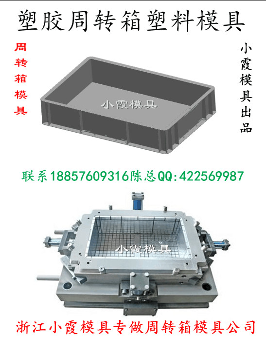 注塑模具圖片/注塑模具樣板圖 (1)