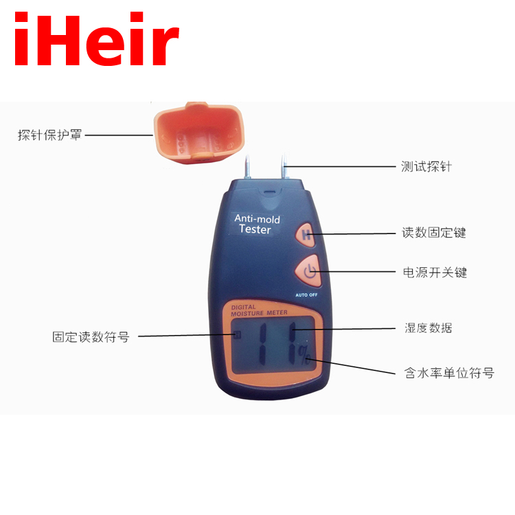 防霉测试仪温度检测器 精良仪器 循环使用 数据准确图片