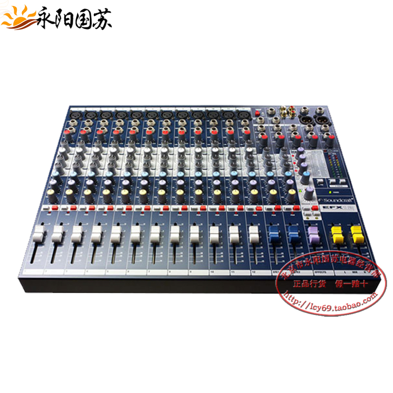 声艺SOUNDCRAFT EFX8 EFX12舞台演出会议报告厅带效果调音台 声艺带效果调音台批发