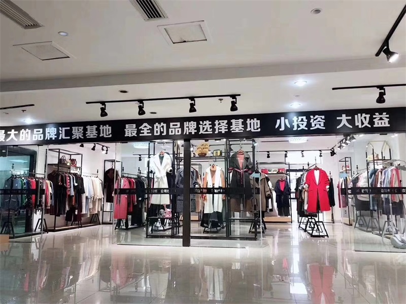 云南昆明0库存开服装店/芝麻e柜女装/品牌折扣服装店怎么加盟