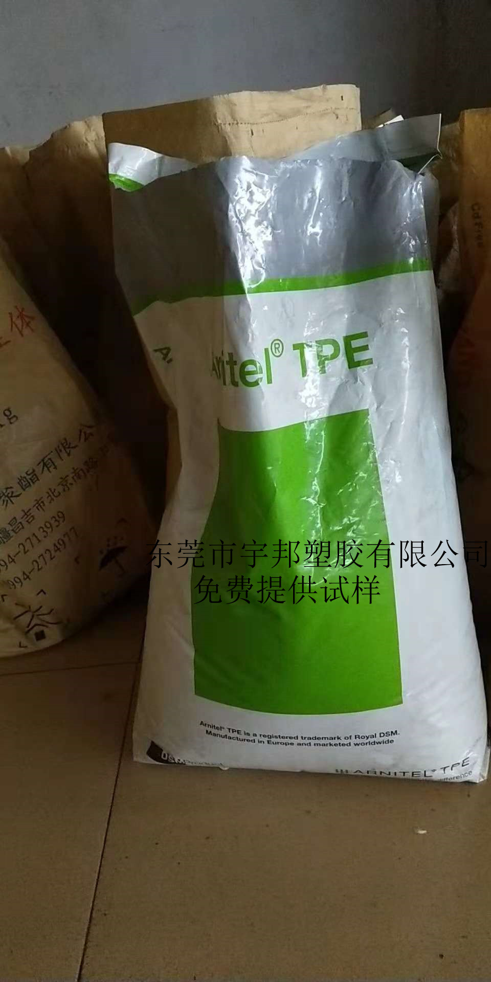 东莞市TPEE帝斯曼EM400厂家TPEE帝斯曼EM400材料可免费提供试样 并且保证假一赔十 TPEEDSM散包试料